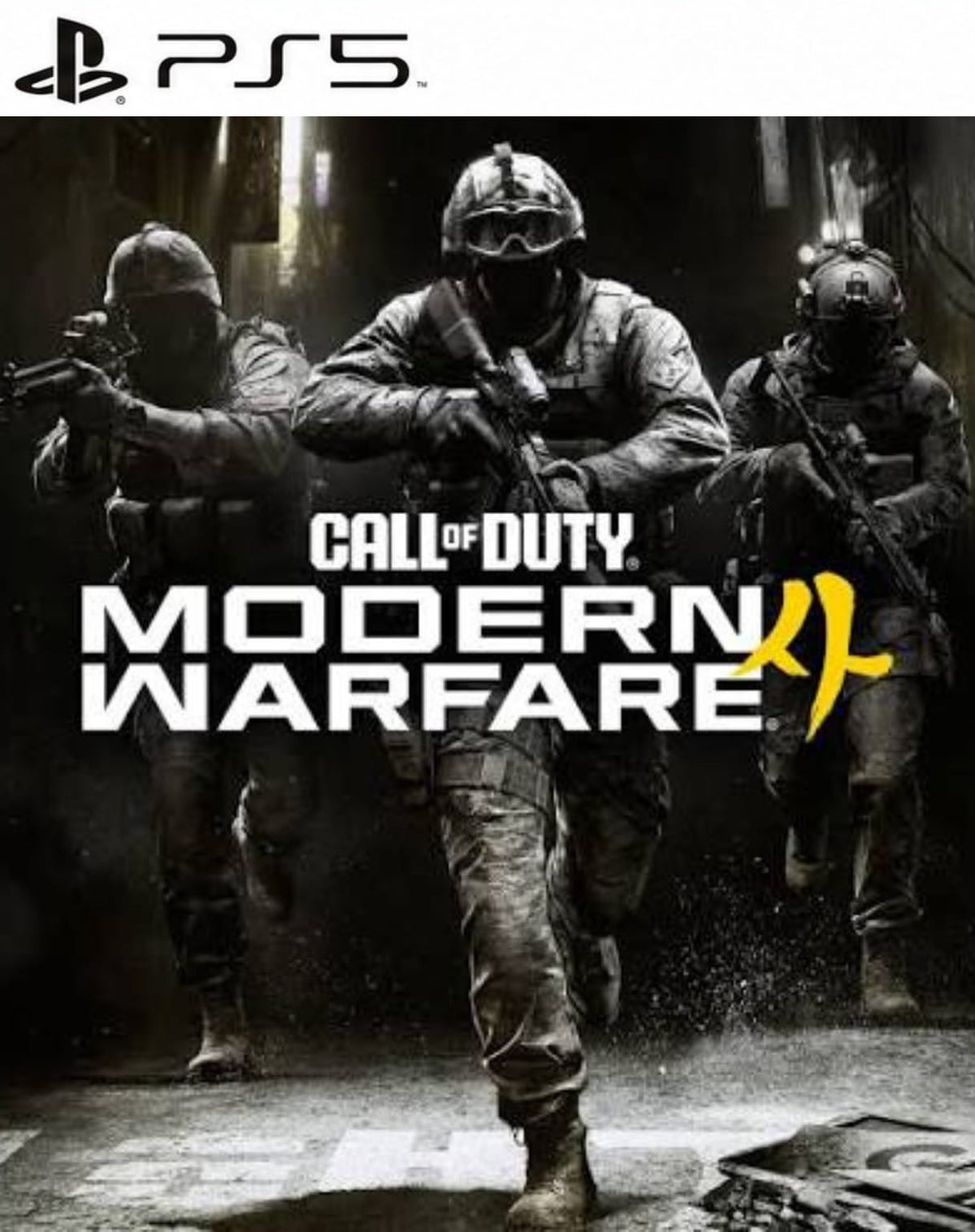 CALL OF DUTY: MODERN WARFARE 4  - PS5 - MÍDIA DIGITAL